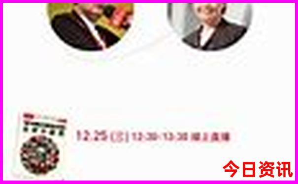 新奥热门话题2025全新下载今晚全新权威发布资料-新澳门2025年开奖记录