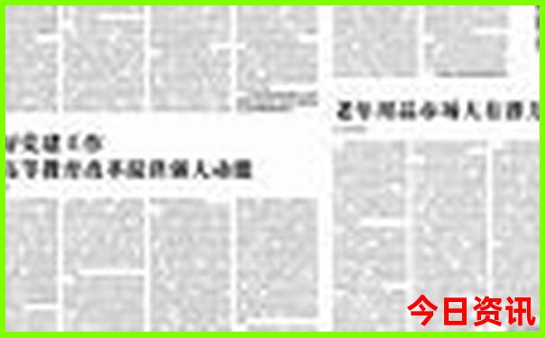 新奥热门话题2025全新下载今晚全新权威发布资料-2025新澳门期期准